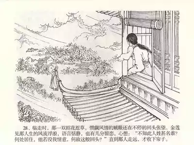 第32页图