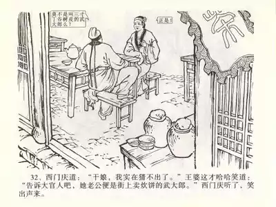 第36页图