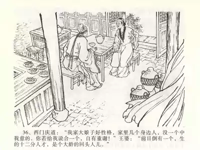 第40页图