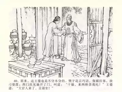 第44页图
