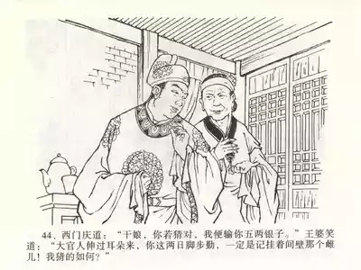 第48页图