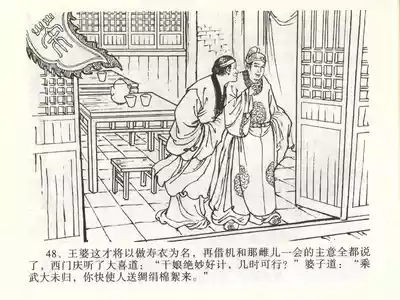 第52页图