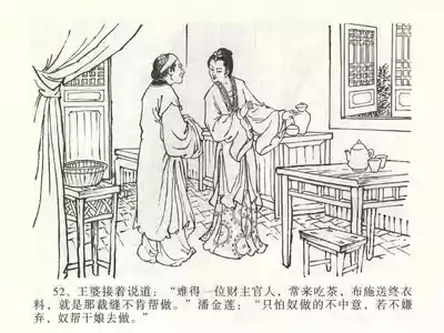 第56页图