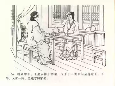 第60页图
