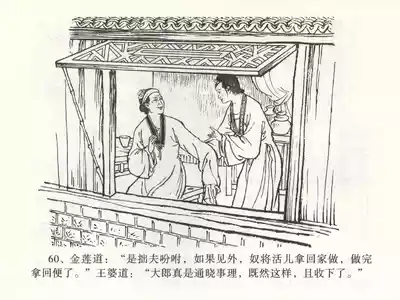 第64页图