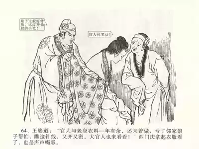 第68页图