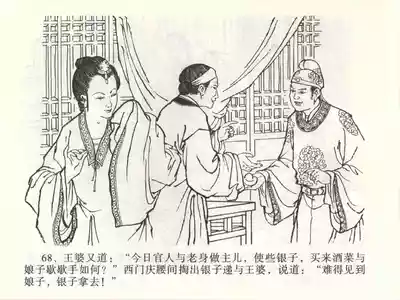 第72页图