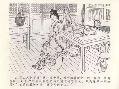 第12页图