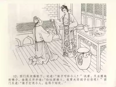 第16页图