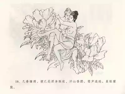 第20页图