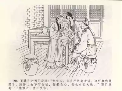 第24页图
