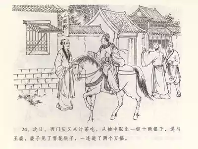 第28页图