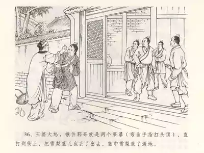 第40页图