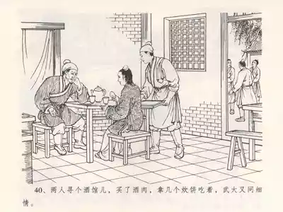 第44页图
