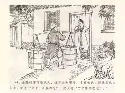 第48页图