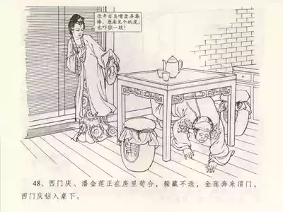 第52页图