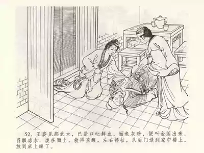 第56页图