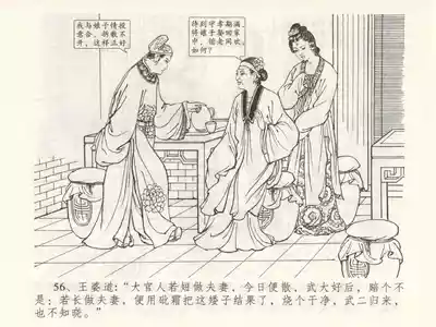 第60页图