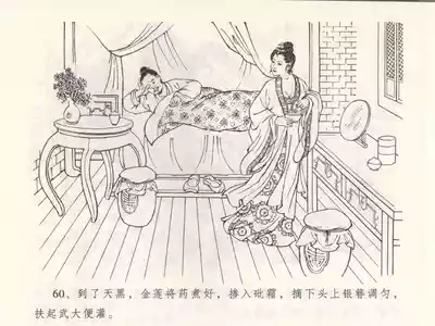 第64页图
