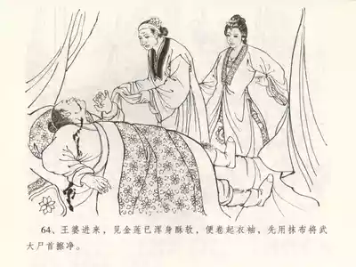 第68页图