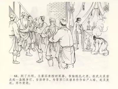 第72页图