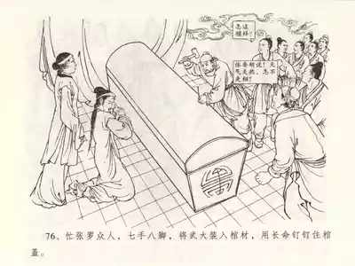 第80页图