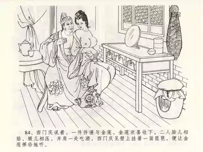 第88页图
