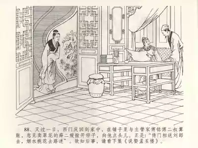 第92页图