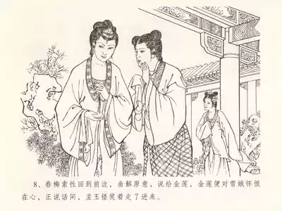 第12頁圖