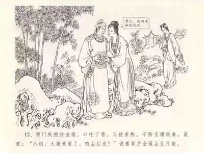 第16頁圖
