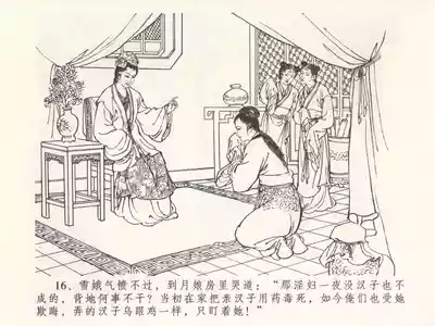 第20頁圖