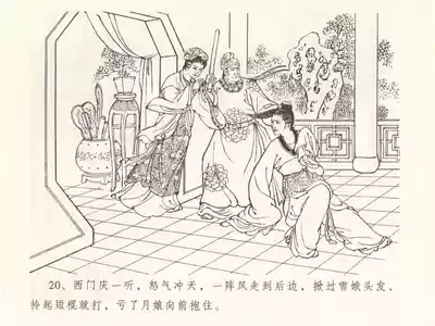 第24頁圖
