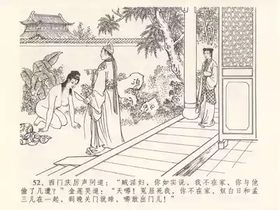 第56頁圖