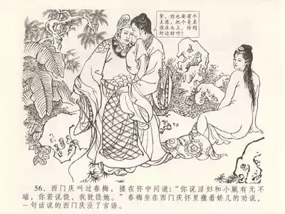 第60頁圖