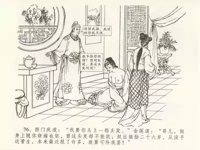 第80頁圖