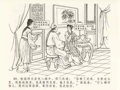 第84頁圖