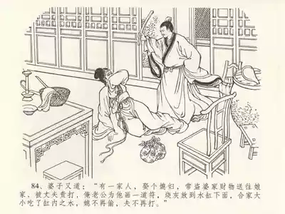 第88頁圖