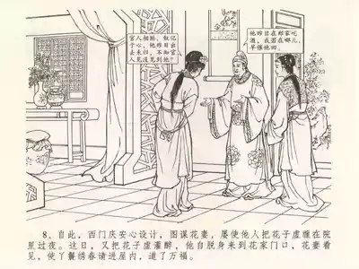 第12頁圖