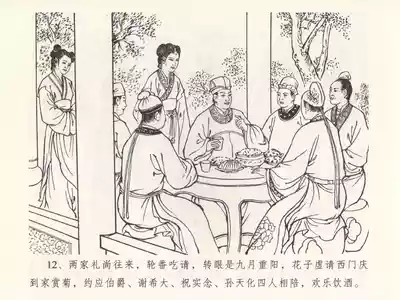 第16頁圖