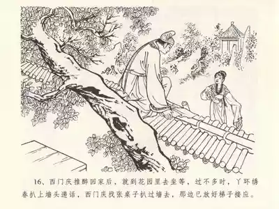 第20頁圖