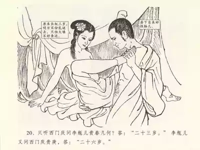 第24頁圖