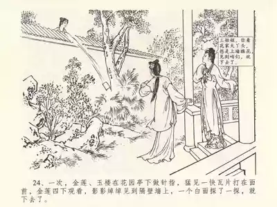 第28頁圖