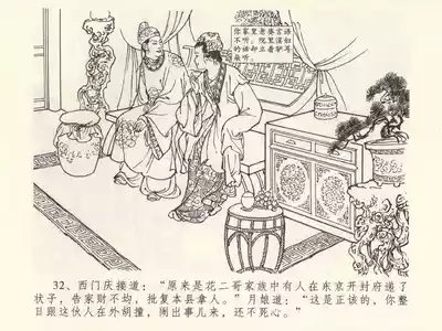 第36頁圖