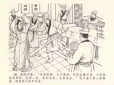 第44頁圖