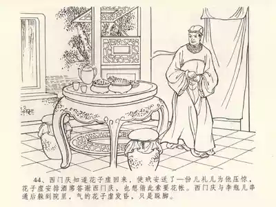 第48頁圖