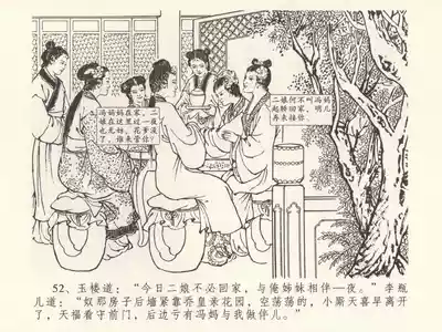 第56頁圖