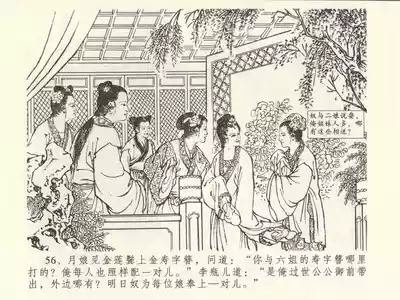 第60頁圖