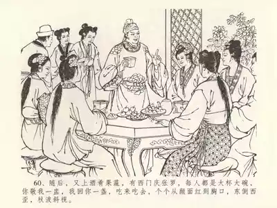 第64頁圖