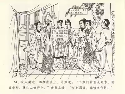第68頁圖