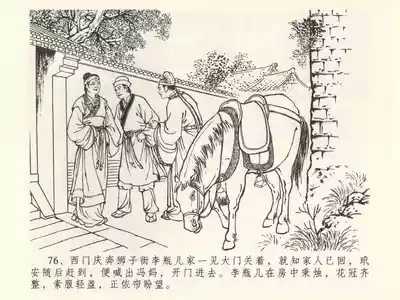 第80頁圖
